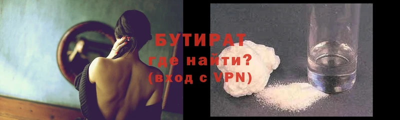 Все наркотики Егорьевск A PVP  Каннабис  Меф мяу мяу  МДМА  Гашиш  АМФЕТАМИН 