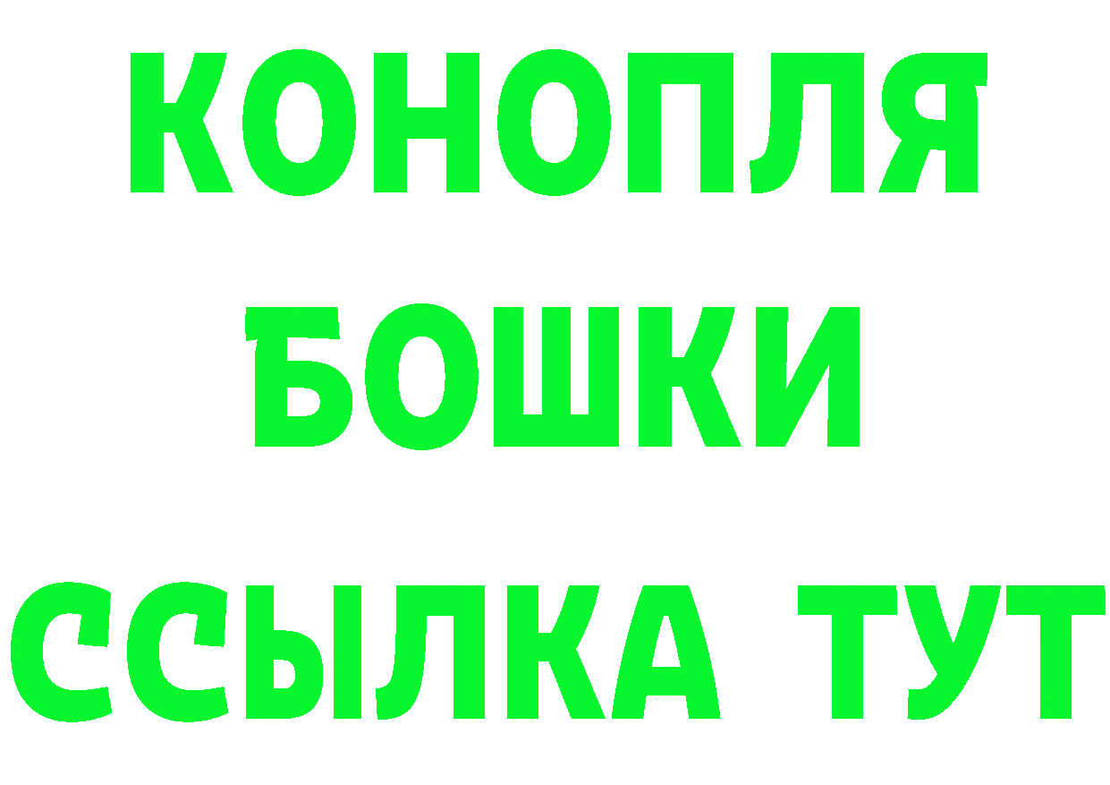 Кетамин VHQ как зайти мориарти кракен Егорьевск