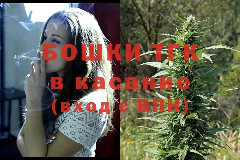 купить наркотики сайты  Егорьевск  Конопля SATIVA & INDICA 